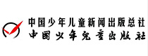 中國少年兒童新聞出版總社